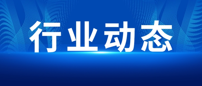 行業動態 | 關于2025年國家基本醫保目錄及商保創新藥目錄調整通過形式審查的申報藥品專家評審階段性結果查詢的公告